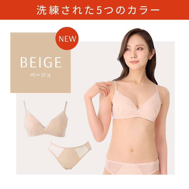 公式 TOLEETY トゥリーティ ブラジャー ブラ ショーツ セット 【単品