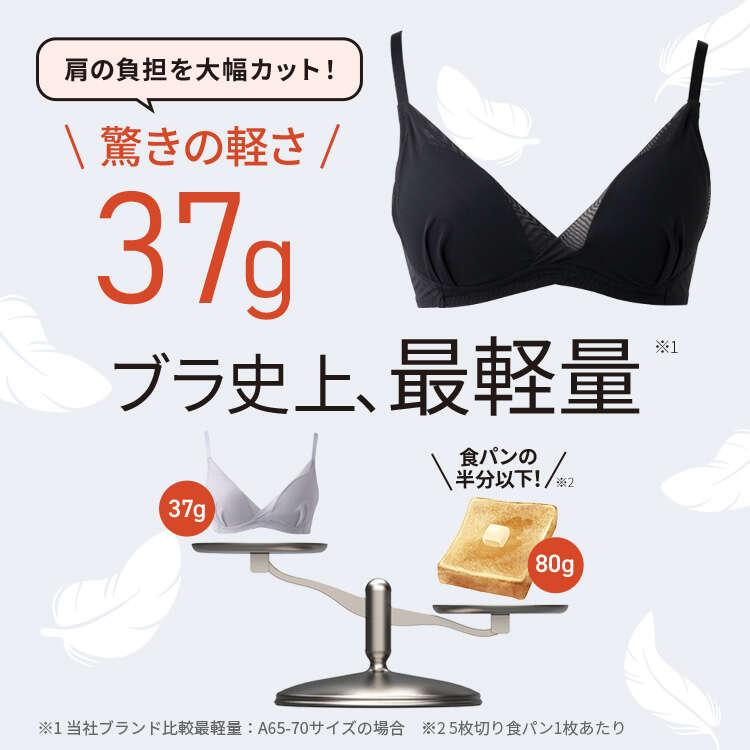 公式 TOLEETY トゥリーティ ブラジャー ブラ ショーツ セット 【単品