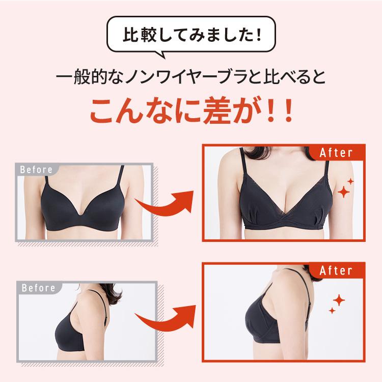 公式 TOLEETY トゥリーティ ブラジャー ブラ ショーツ セット 軽やか