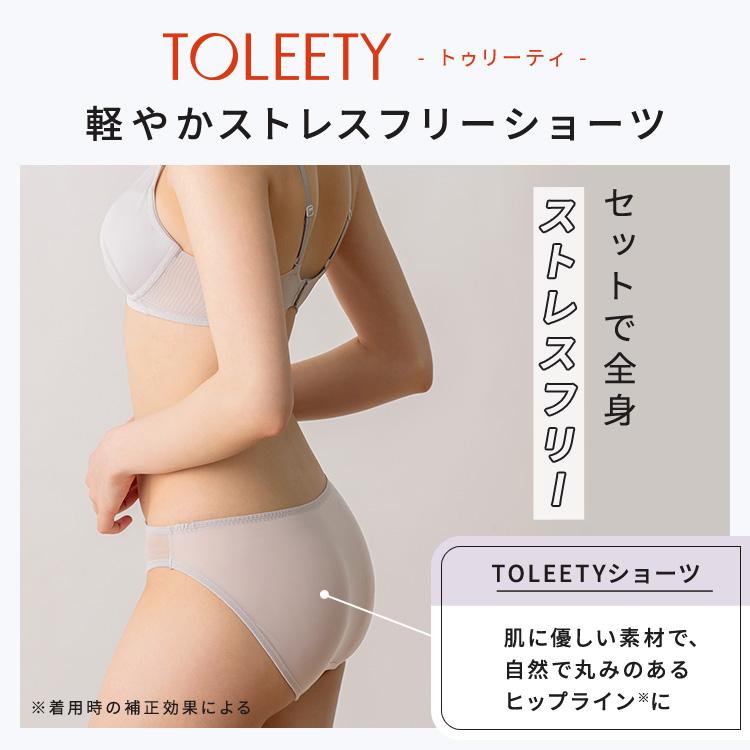 公式 TOLEETY トゥリーティ ブラジャー ブラ ショーツ セット 公式 TOLEETY トゥリーティ ブラジャー ブラ ショーツ セット