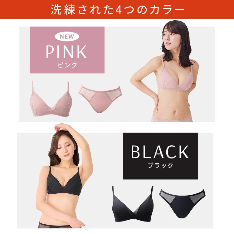【限定価格】TOLEETY   トゥリーティブラショーツセット 公式 TOLEETY トゥリーティ ブラジャー ブラ ショーツ セット 軽やか