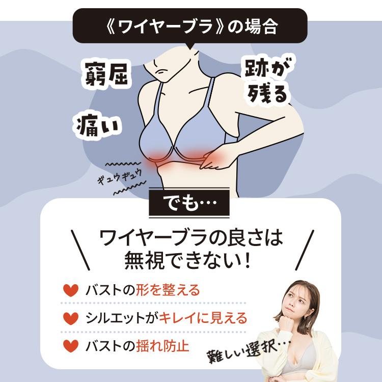 公式 TOLEETY トゥリーティ ブラジャー ブラ ショーツ セット 軽やか
