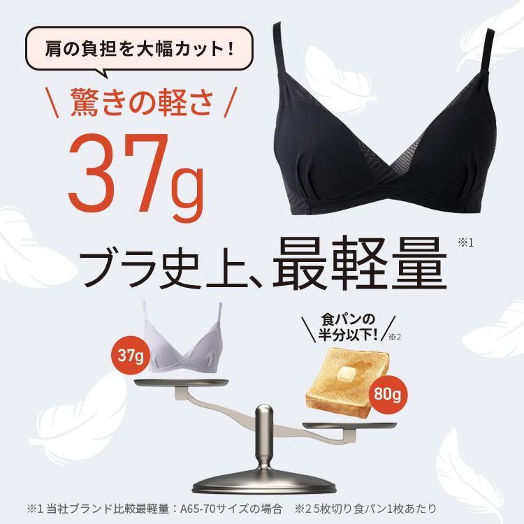 公式 TOLEETY トゥリーティ ブラジャー ブラ ショーツ セット 軽やか