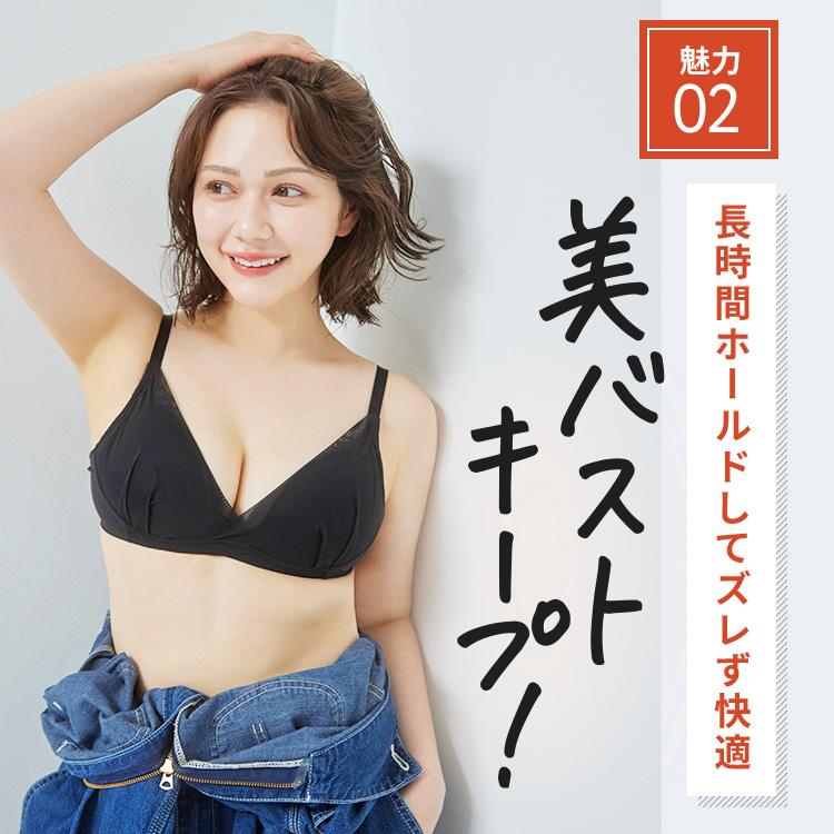 【限定価格】TOLEETY   トゥリーティブラショーツセット 公式 TOLEETY トゥリーティ ブラジャー ブラ ショーツ セット 軽やか