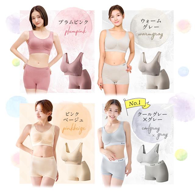 Viage ショーツ ナイトブラ 2枚セット VIAGE 【公式 Viage ショーツ ナイトブラ 2枚セット VIAGE 【公式