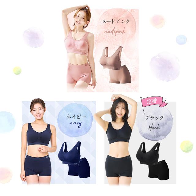 Viage ショーツ ナイトブラ 2枚セット 公式 ナチュラルアップ