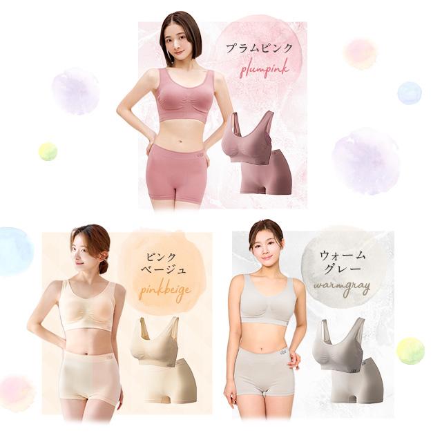 Viage ショーツ ナイトブラ 2枚セット 公式 ナチュラルアップ