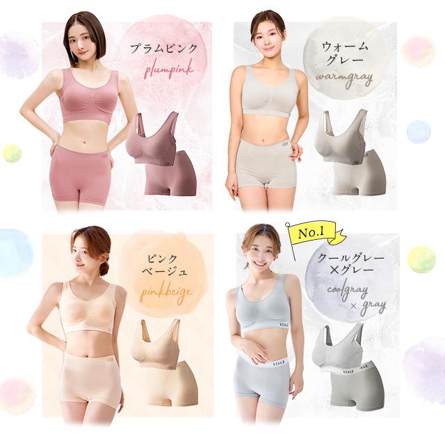 ショーツ ナイトブラ 2枚セット VIAGE 公式 ナチュラルアップ ナイトブラ&ショーツセット バストアップ 補正下着 ノンワイヤー 母の日 | Viage | 15