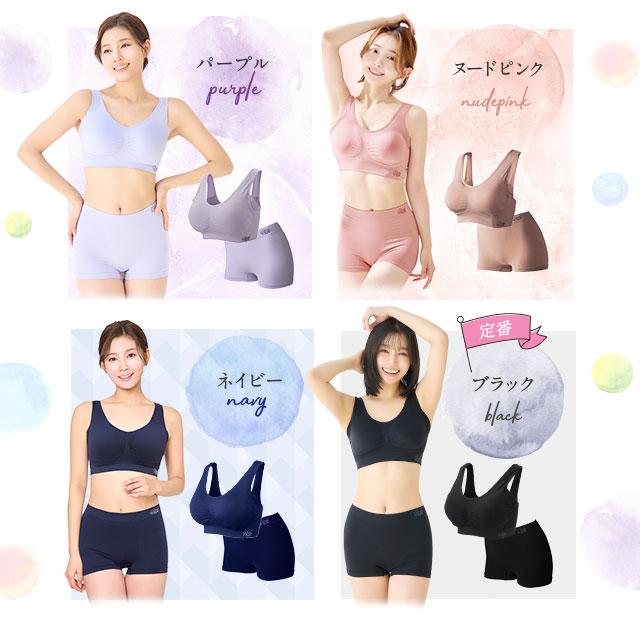 Viage ショーツ ナイトブラ 3枚セット 公式 ナチュラルアップ