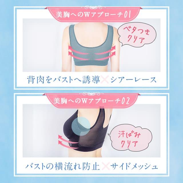 累計1000万枚突破 公式 VIAGE ビューティ アップ ナイトブラ＆ショーツ エアー単品育乳 バストアップ ブラジャー viage Viage ヴィアージュ Airの画像