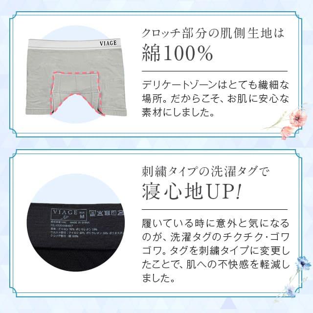 累計1000万枚突破 公式 VIAGE ビューティ アップ ナイトブラ＆ショーツ エアー単品育乳 バストアップ ブラジャー viage Viage ヴィアージュ Airの画像
