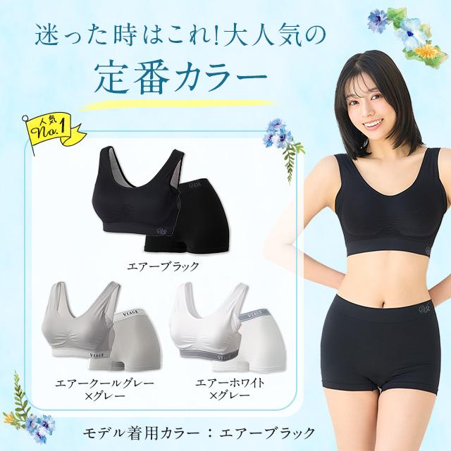 viage ナイトブラ ブラジャー | 通販・人気ランキング - 価格.com