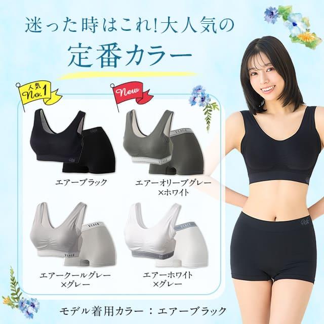 ビアージュ ナイトブラ Amazon | VIAGE (ヴィアージュ) ビューティアップ ナイトブラ 2枚