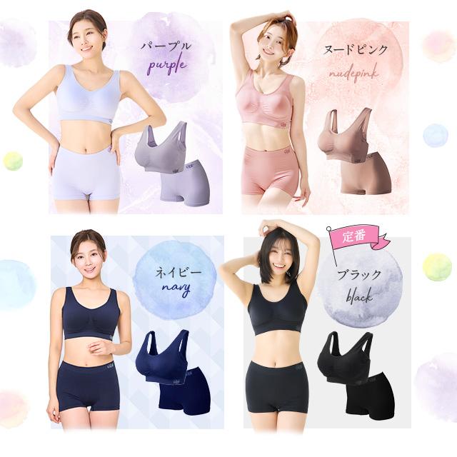 Viage ショーツ ナイトブラ セット 公式 ナチュラルアップ ナイトブラ
