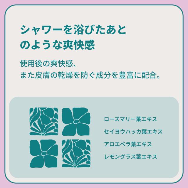 laugh. ラフドット WIPIE ワイピー ワイプ デリケートゾーン ケア