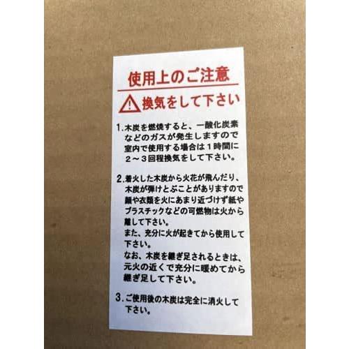 炭 備長炭 土佐バラ5kg 国産 木炭 燃料 高火力 長時間燃焼 灰少 煙少 白炭 オガ 業務用 紀州 火鉢 七輪 BBQ お花見 キャンプ 焼き鳥 焼肉 豊栄 消臭 浄水 トイレ