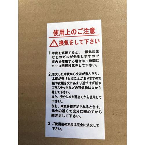 炭 備長炭 国産土佐備長炭 カット特割12kg サイズ混合 木炭 燃料 高