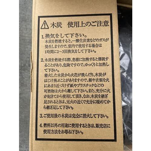 【豊栄燃料】 椚クヌギ 黒炭3ｋｇ 火鉢 囲炉裏 七輪 燃料用 黒炭 国産 木炭 安定火力 着火用 長時間燃焼 灰少 煙少 焙煎 BBQ バーベキュー 焼鳥 うなぎ 炭火焼 |  | 01