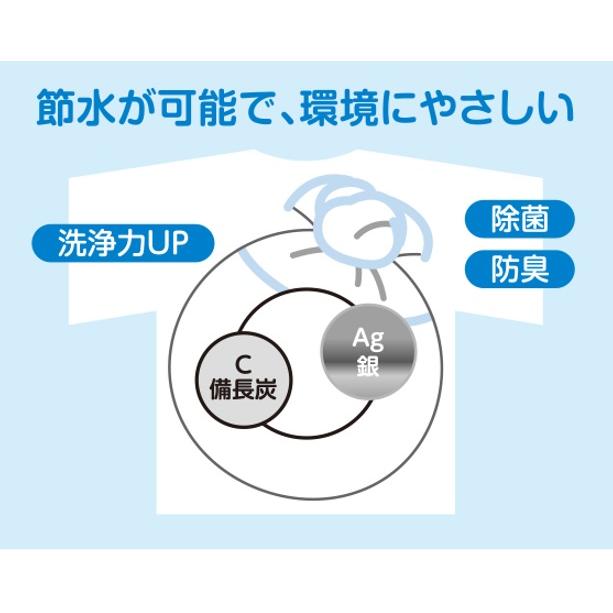 備長炭洗濯ボール エコロンＧ マジック洗剤代を大幅削減！備長炭パワーで環境に、人にやさしいお洗濯 エコロジー 敏感肌 子供衣料 |  | 02