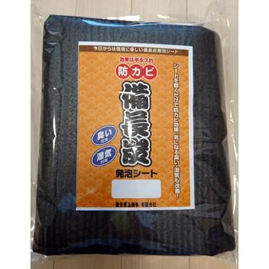 炭シート 備長炭シート ｖ 防カビ仕様 切売り 幅1ｍ 必要ｍ数を選択ください 消臭 除湿 カビ対策用 フローリング 下駄箱 シンク 床下収納 車 布団 ベッド 170 1 備長炭グッズのお店 豊栄ヤフー店 通販 Yahoo ショッピング