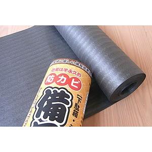 ５個 備長炭シート DXデラックス 防カビ強化仕様 カット済30×450cm 下駄箱 衣装ケース 引出し タンス シンク下 床下収納 カビが気になる場所に！_1