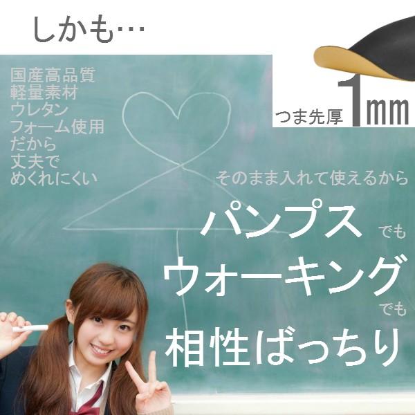 メール便可送料無料/歩ノ靴honokaオリジナル３Dインソールpw01/外反母趾など足膝腰の味方/お支払手続きの際にメール便(ポスト投函・代引不可)選択で送料無料 |  | 02