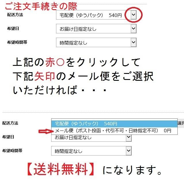 メール便可送料無料/歩ノ靴honokaオリジナル３Dインソールpw01/外反母趾など足膝腰の味方/お支払手続きの際にメール便(ポスト投函・代引不可)選択で送料無料 |  | 05