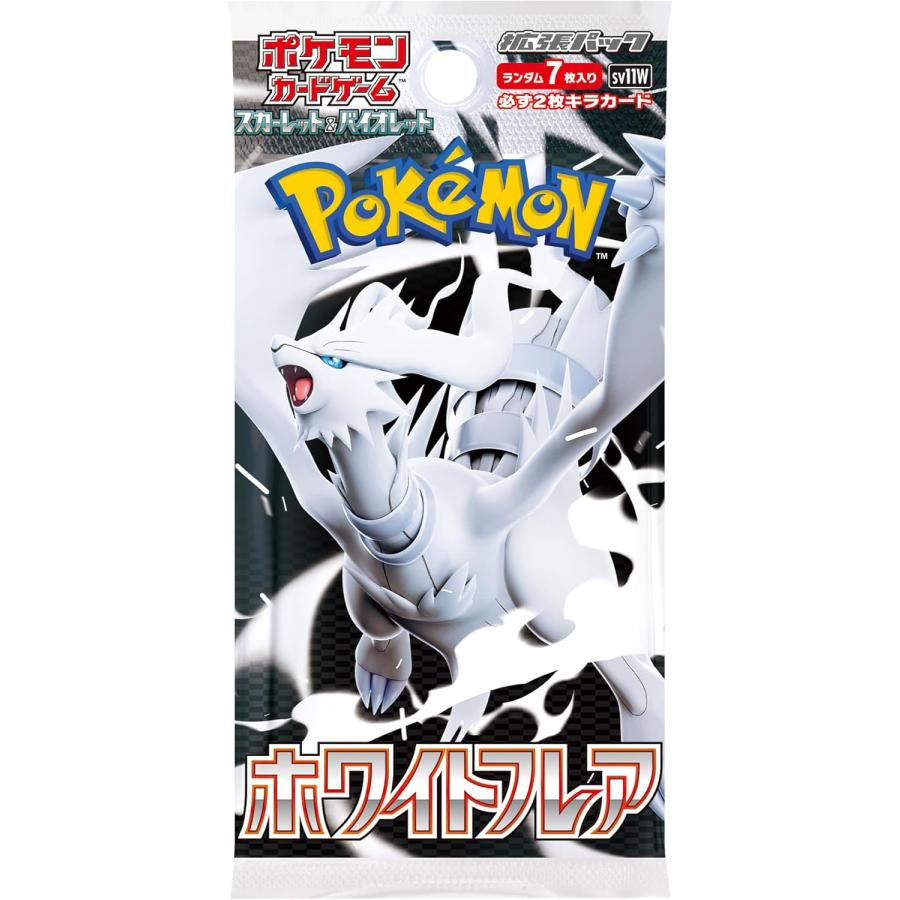ポケモンカードゲーム ホワイトフレア BOXシュリなし ポケモンカードゲーム 【シュリンクなし】ポケモンカードゲーム