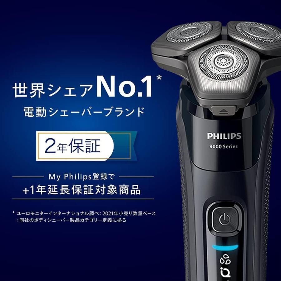 ☆洗浄機付き☆フィリップス 9000 シリーズ メンズ 電動シェーバー 
