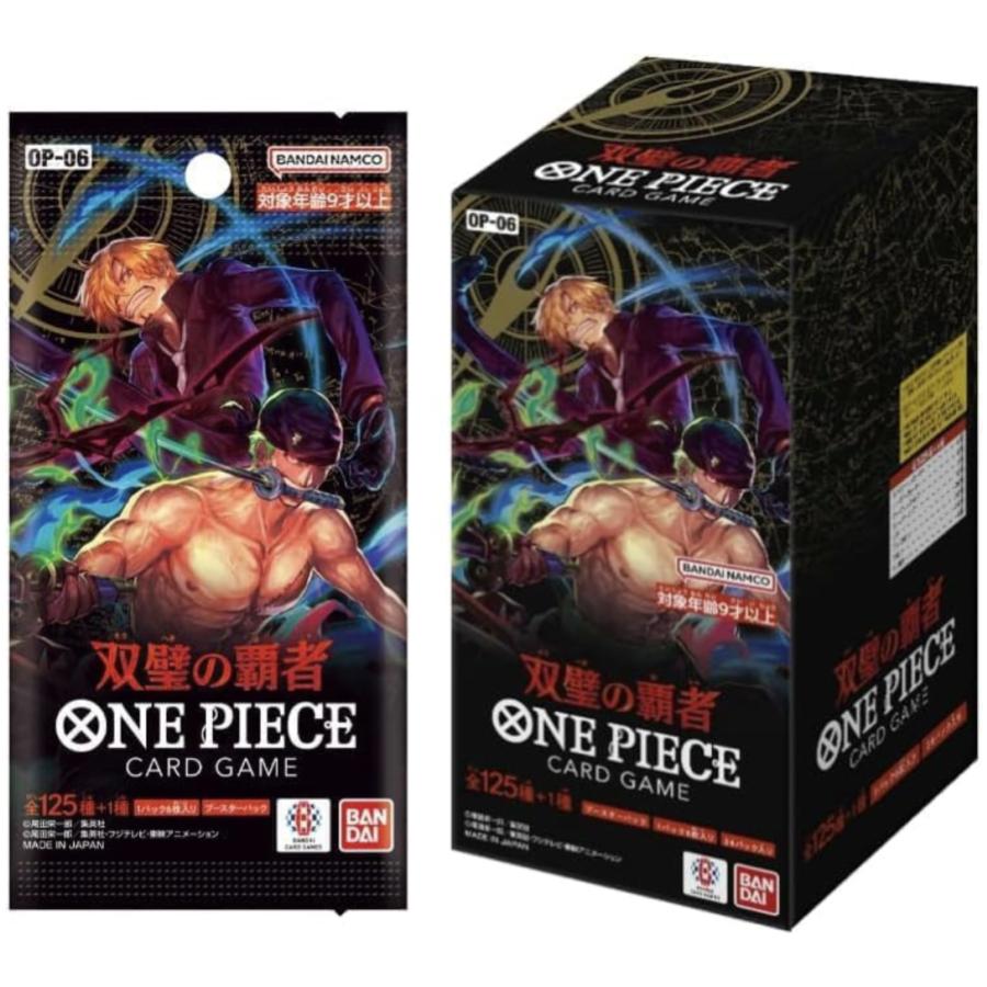 BANDAI ☆在庫品☆双璧の覇者 BOX ワンピースカードゲーム BANDAI ☆在庫品☆双璧の覇者 BOX ワンピースカードゲーム