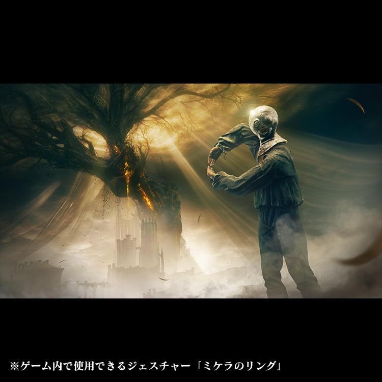 フロム・ソフトウェア ☆迅速発送☆PS5 ELDEN RING SHADOW OF フロム・ソフトウェア ☆迅速発送☆PS5 ELDEN RING SHADOW OF