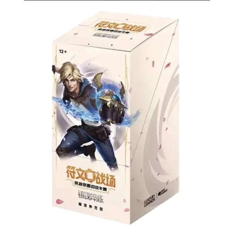 ☆新品・未開封・シュリンク付☆ リフトバウンド スリム BOX W-02
