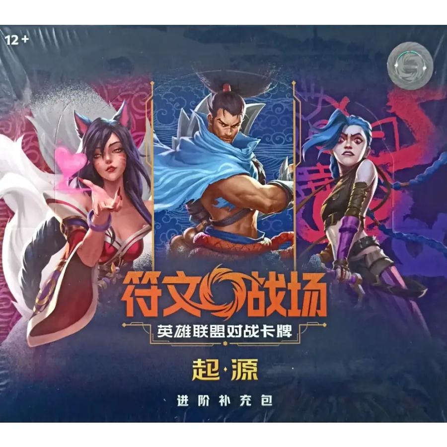リフトバウンド　riftbound オーバーナンバー Radiant Dawn Leona - Radiant Dawn (Signature) - Origins - Riftbound: League of