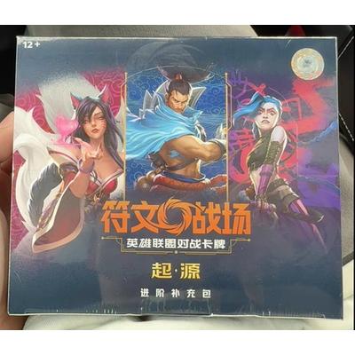 ☆新品・未開封・シュリンク付☆ リフトバウンド アドバンスド BOX