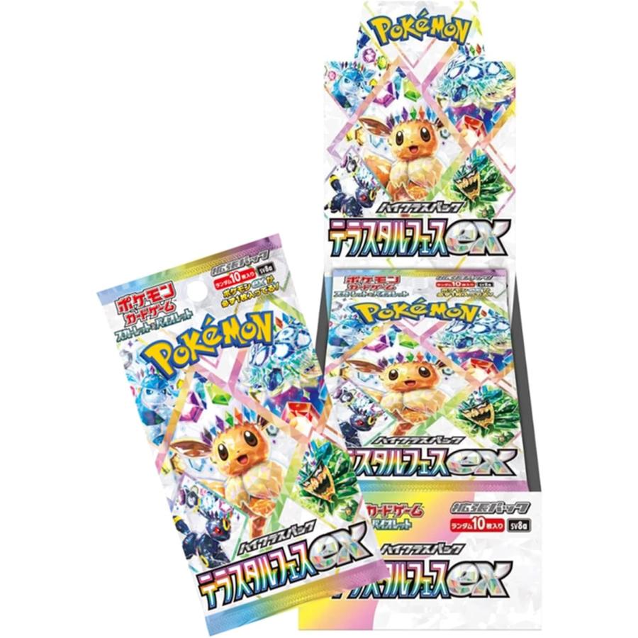 ポケモンカード　テラスタルフェスex　box　シュリンクなし Pokemon（ポケモン） 【シュリンクなし】 ポケモンカードゲーム テラス