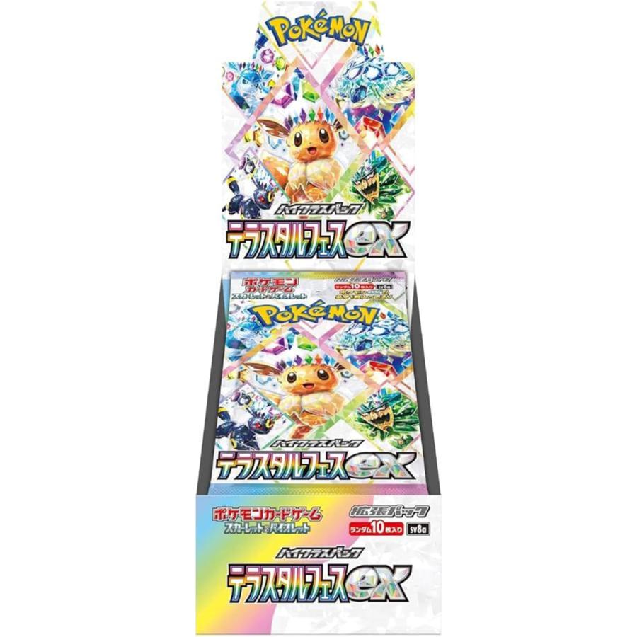 ポケモンカードゲーム テラスタルEX シュリンクなし Pokemon（ポケモン） 【シュリンクなし】 ポケモンカードゲーム テラス