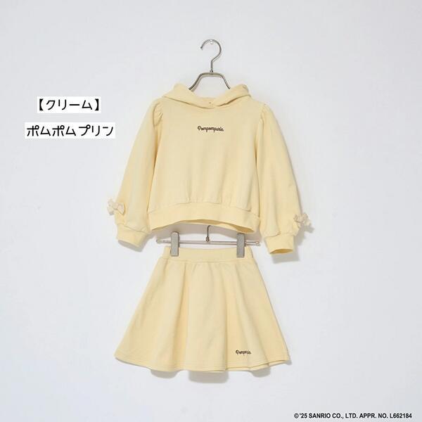 10%OFFSALE】リセマイン(Lycee mine)2025秋冬 【サンリオ