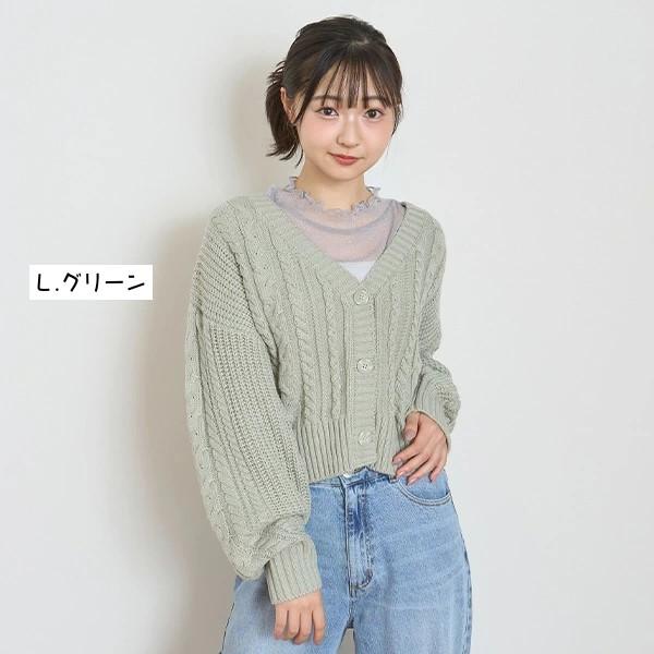 50%OFF SALE Lovetoxicラブトキシック 2024年秋冬【洗える】ケーブル 