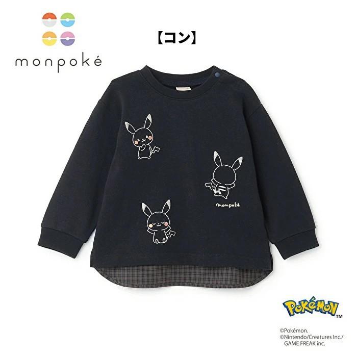 petit main 30%OFF SALE 2025年秋冬プティマイン(petit main