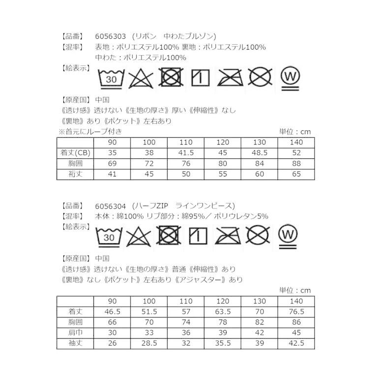 mezzo piano 【予約】2026年 福袋 メゾピアノ【Bセット】mezzopiano