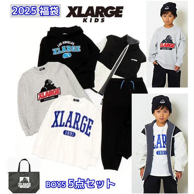 【即納】2025年福袋 【エクストララージキッズ】XLARGEKIDS 110cm120cm130cm140cm キッズ 男の子 BOYS5点セット 小学生 ナルミヤ【特別送料込】NARUMIYA : fuku2025-x-large : KIDS STYLE HOASHI - 通販 - 【即納】2025年福袋 【エクストララージキッズ】XLARGEKIDS 110cm120cm130cm140cm キッズ 男の子 BOYS5点セット 小学生 ナルミヤ【特別送料込】NARUMIYA : fuku2025-x-large : KIDS STYLE HOASHI - 通販 -
