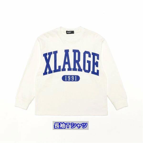 エクストララージxlarge kids2025年福袋 限定 110cm - メルカリ 【即納 