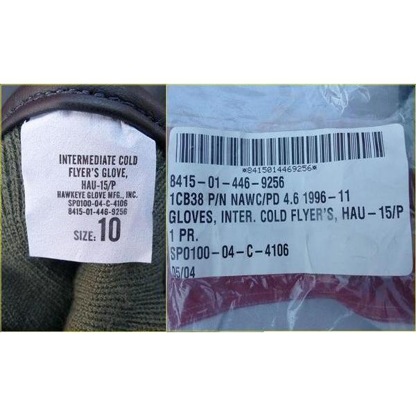 入手困難 米軍実物 フライヤーズグローブ インターミディエイト 42x