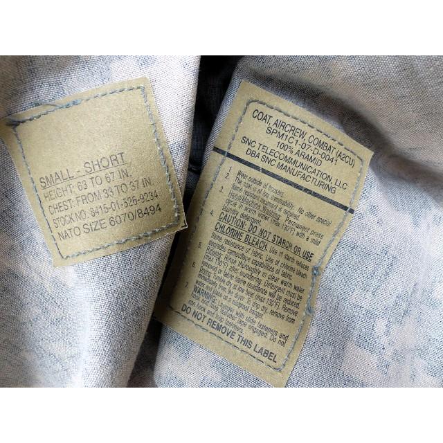 米軍実物 レア! ACU エアクルー ジャケット S-S ヘリクルー Army