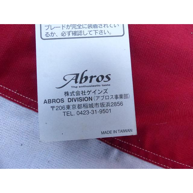 激レア 当時物 ゲインズ ダブルワイパー 2本セット 510 01 旧車 JDM