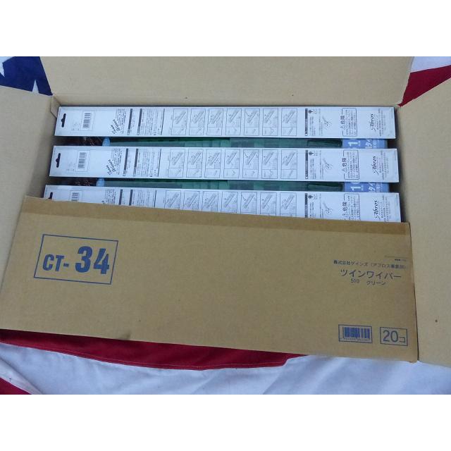 ダブルワイパー　ブレード　希少　当時物　グラント ダブルワイパー ブレード 希少 当時物 グラント - メルカリ