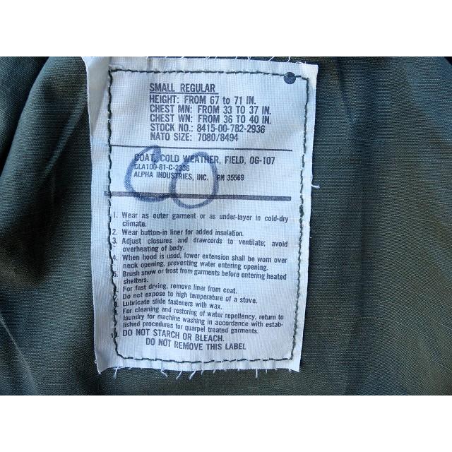 米軍実物 1981” M65 フィールドジャケット OD S-R ALPHA 263x