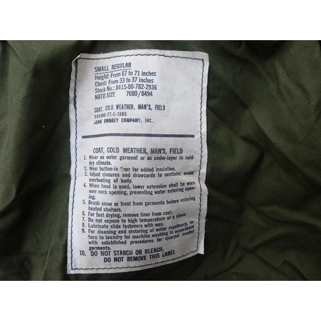 1977” デッド! 米軍実物 M65フィールドジャケット S-R 267x : ホバート 