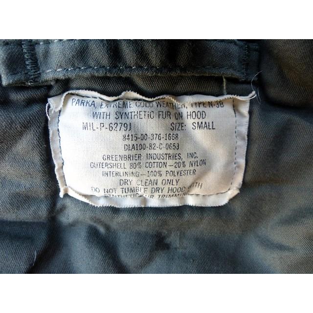 米軍実物 デッド! 1982” 極寒用パーカー N-3B SMALL 81x