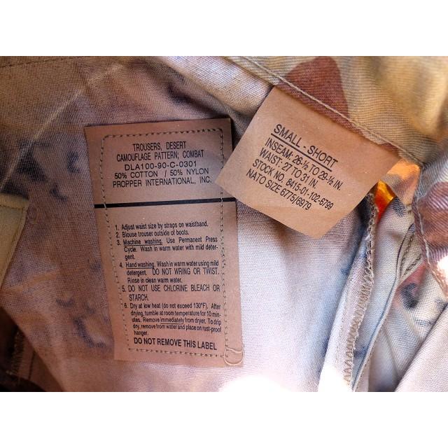 1990\" レア! 実物 デッド デザート６カラー BDUパンツ S-S 41 1990